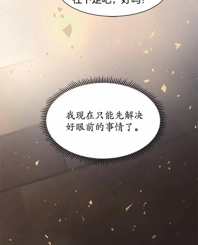 22.神的来历118