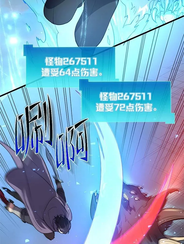 45.回到秘宫15