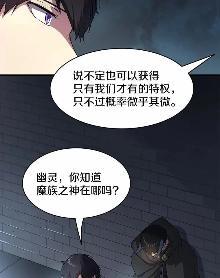 56.朋友的背叛9