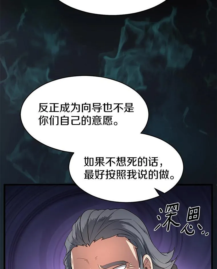 56.朋友的背叛32