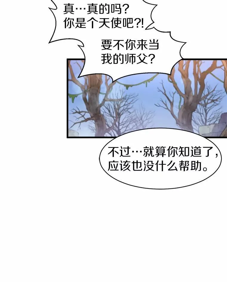 32.谢谢52