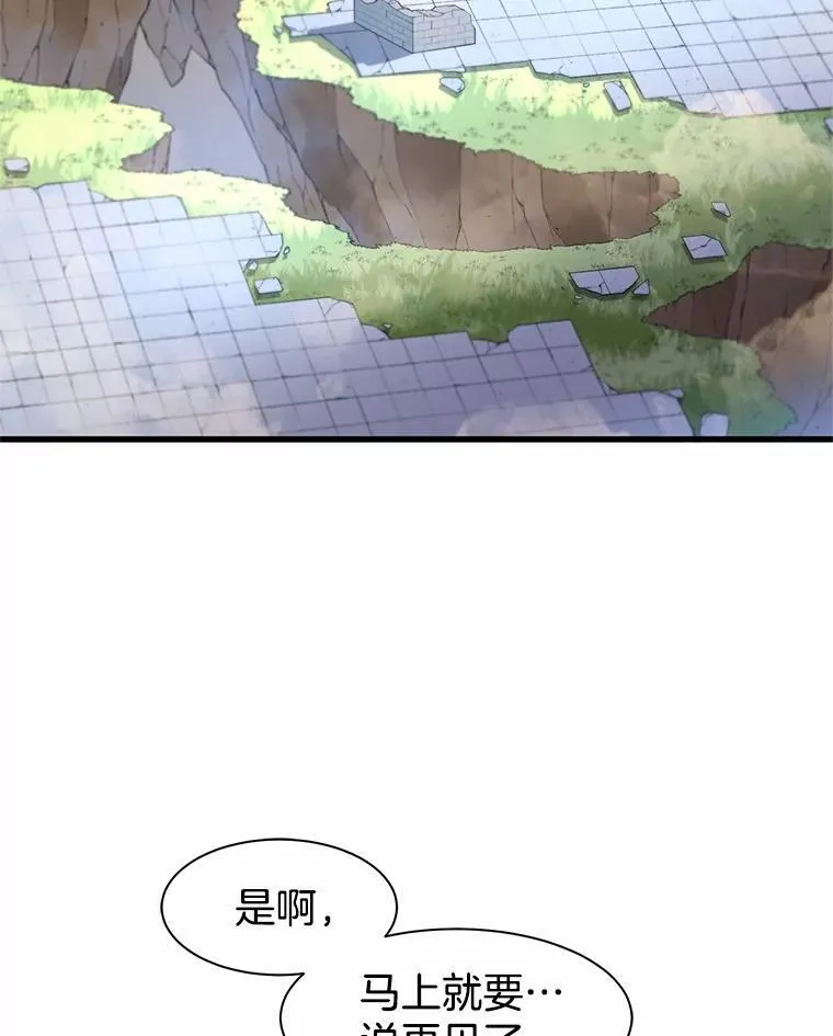 36.未回应的告别104