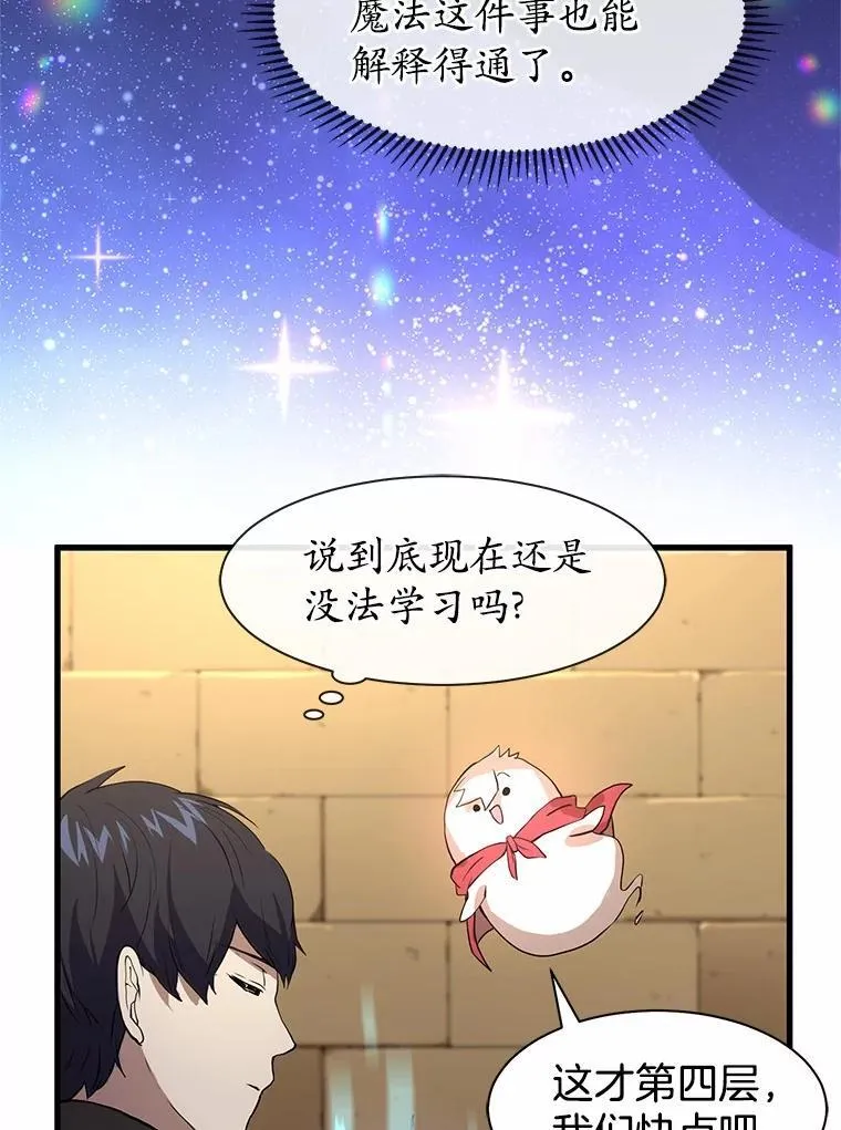 23.我要杀了你86