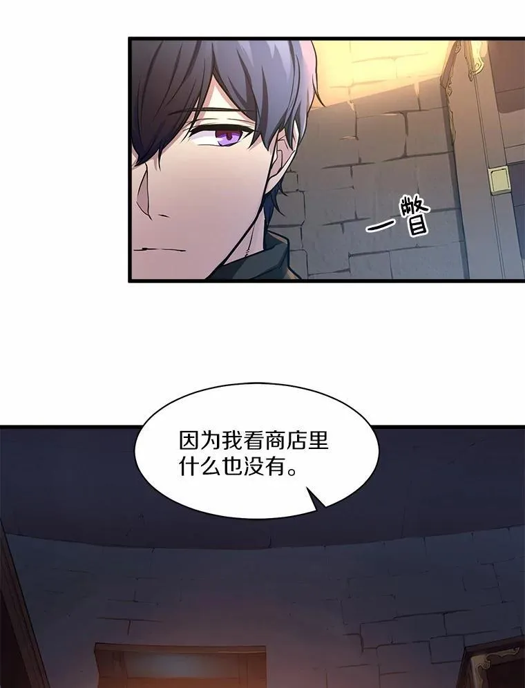 6.大战巨鼠26