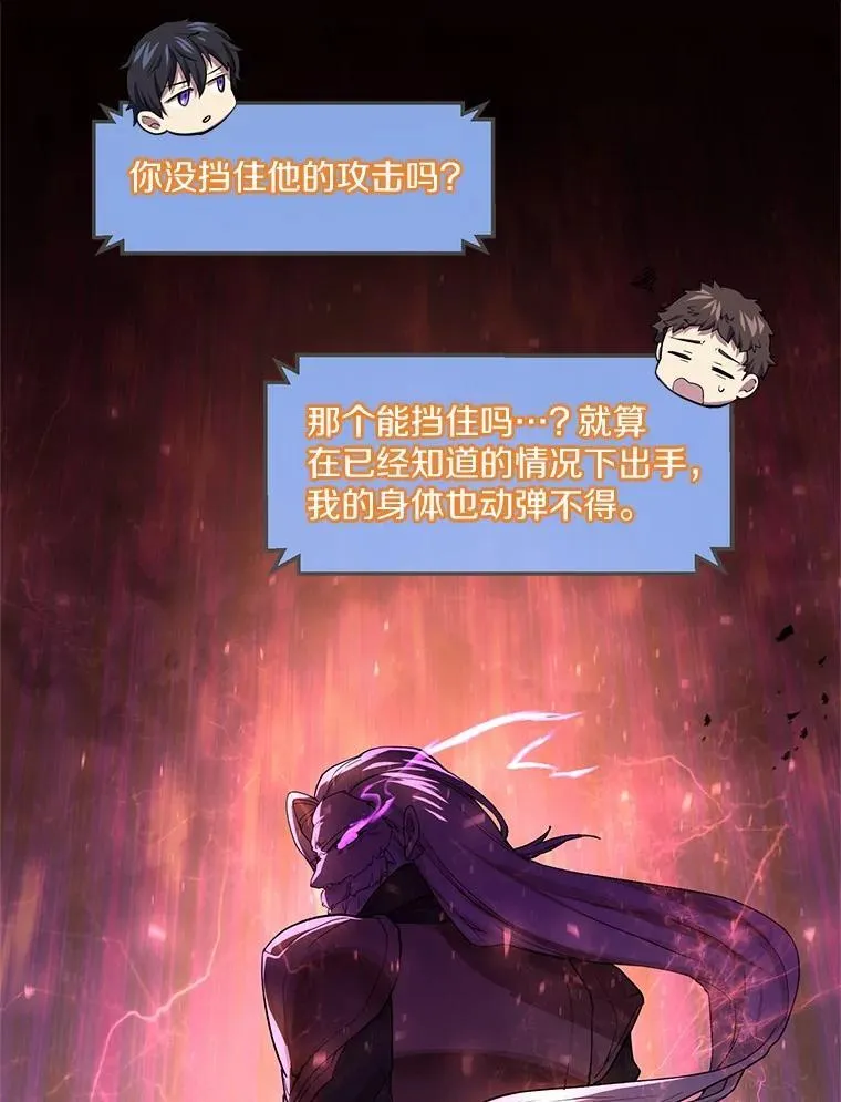 18.支线任务开始！62