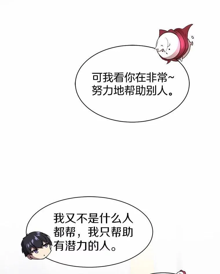 38.肩负重任104
