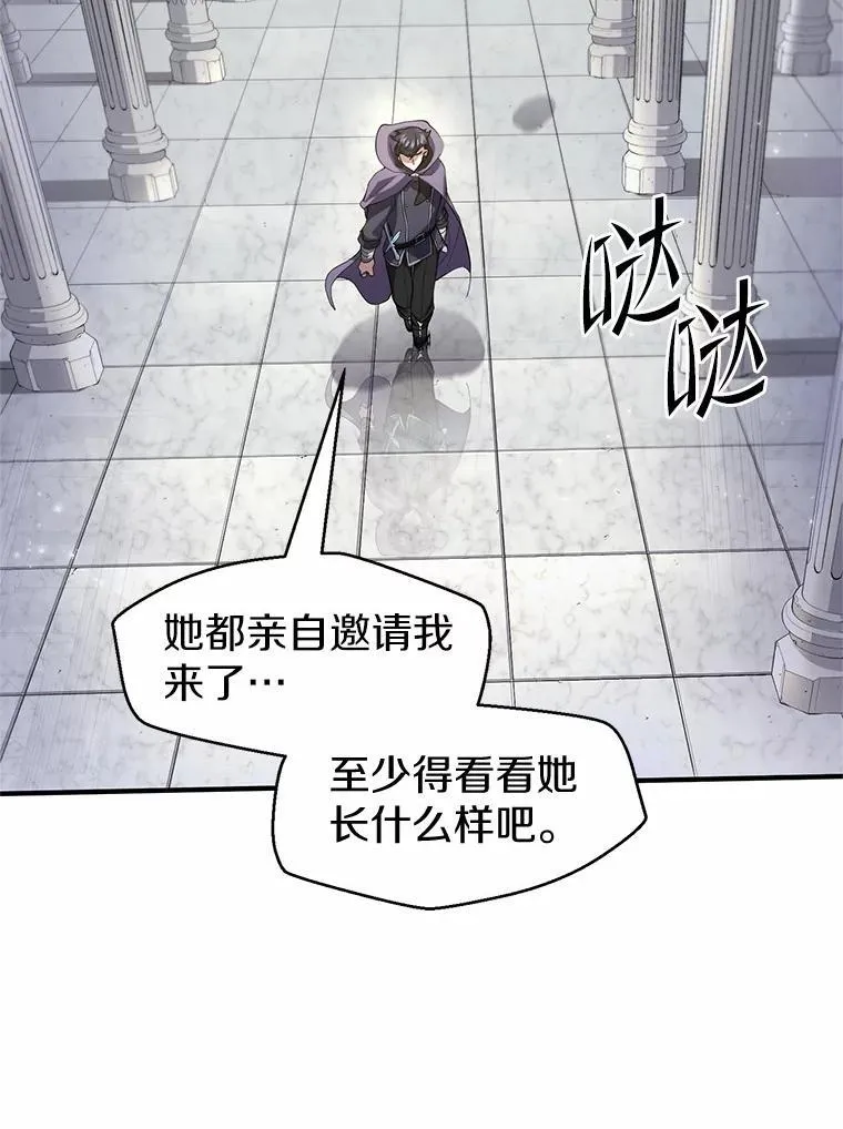 50.进入神殿10
