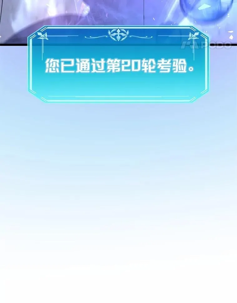 35.到此为止吧110