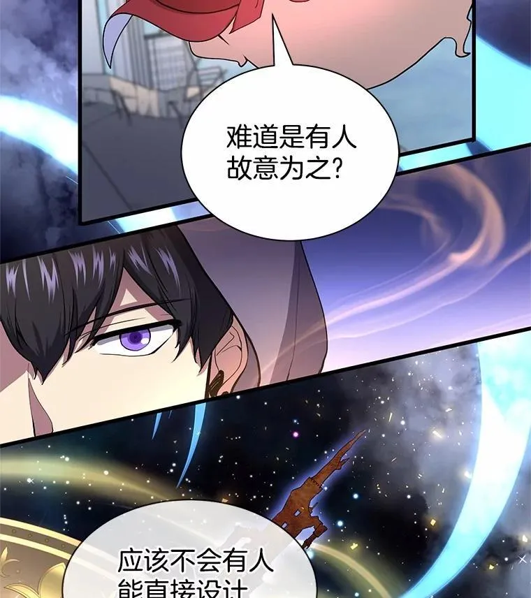 38.肩负重任92
