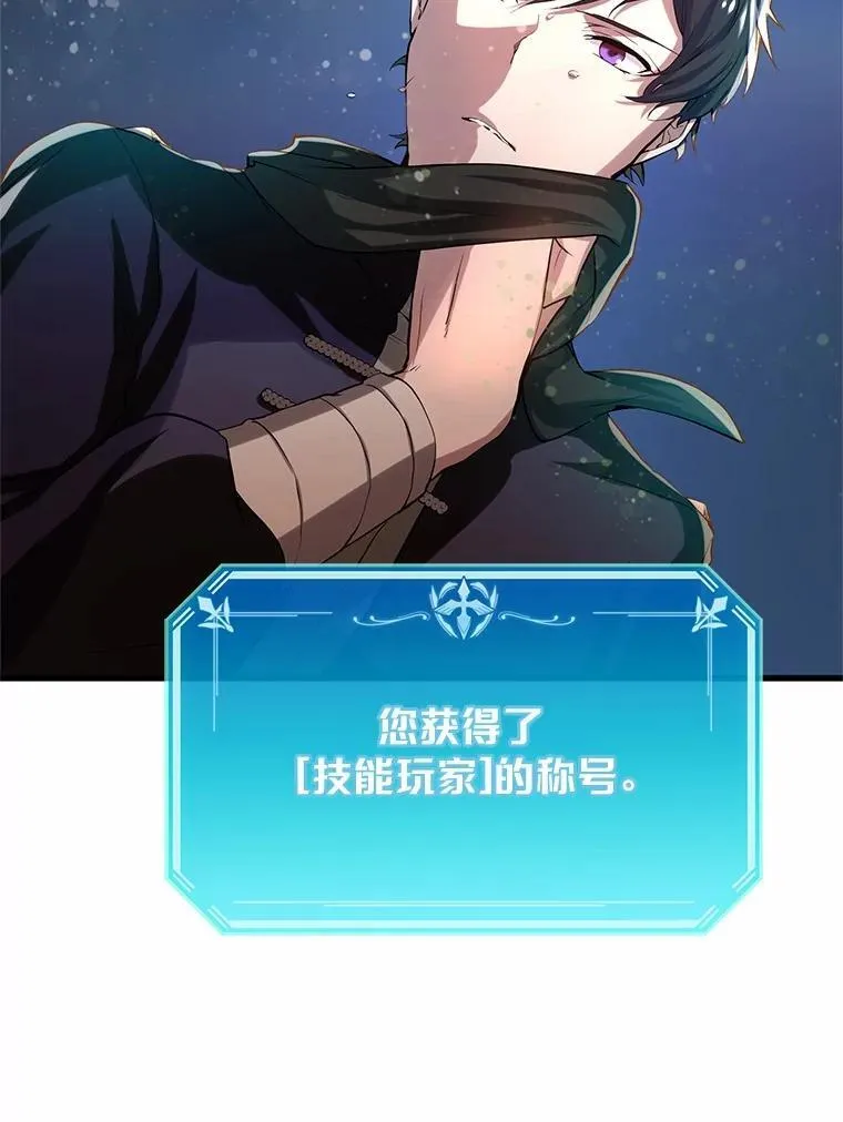 9.“忍”者为王23