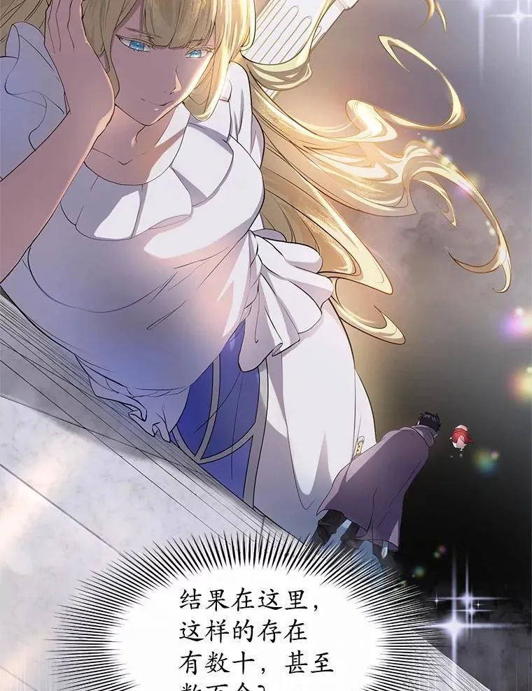 50.进入神殿41