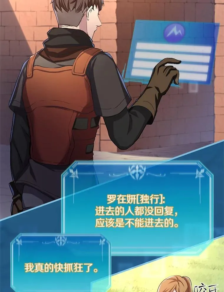 8.短暂的休息45