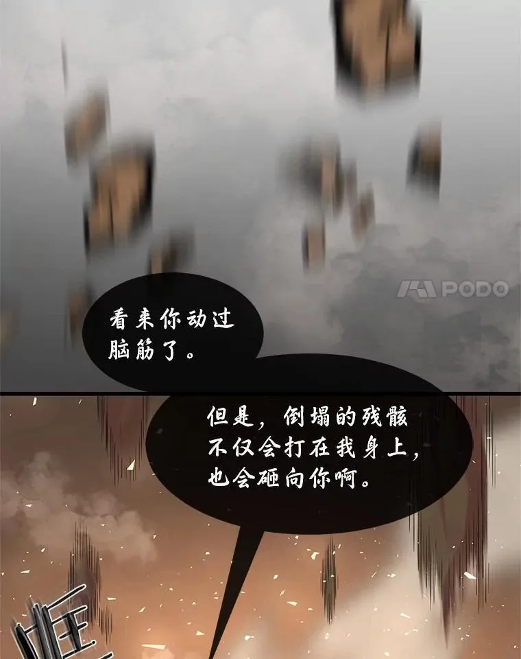 24.绝对不被打倒98