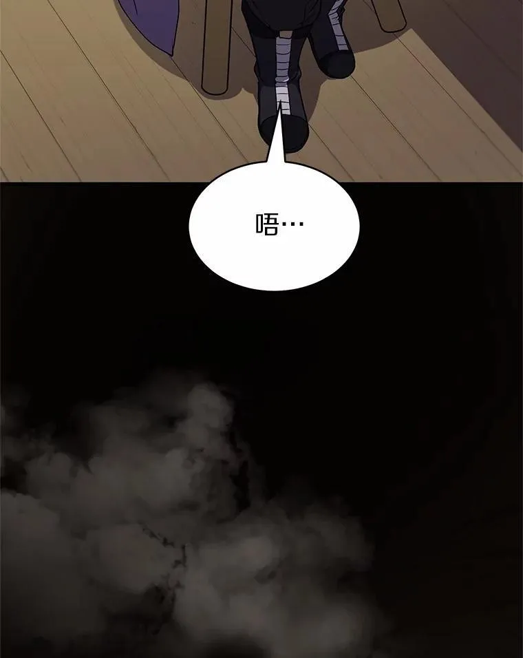 46.技能强化81