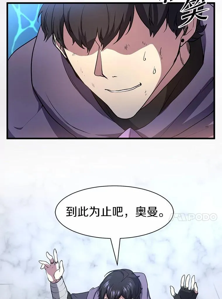 35.到此为止吧119