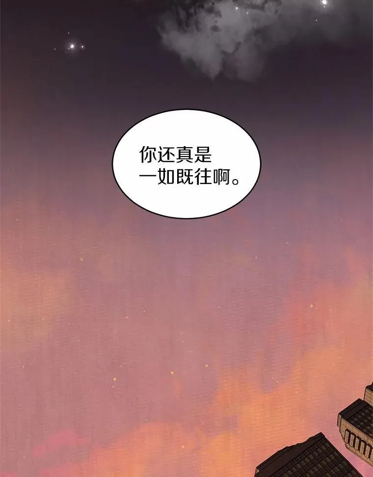 40.秩序101