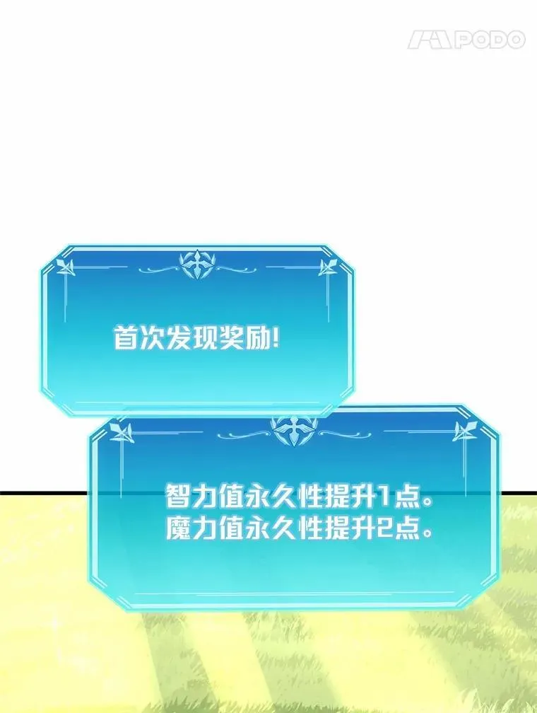 8.短暂的休息34