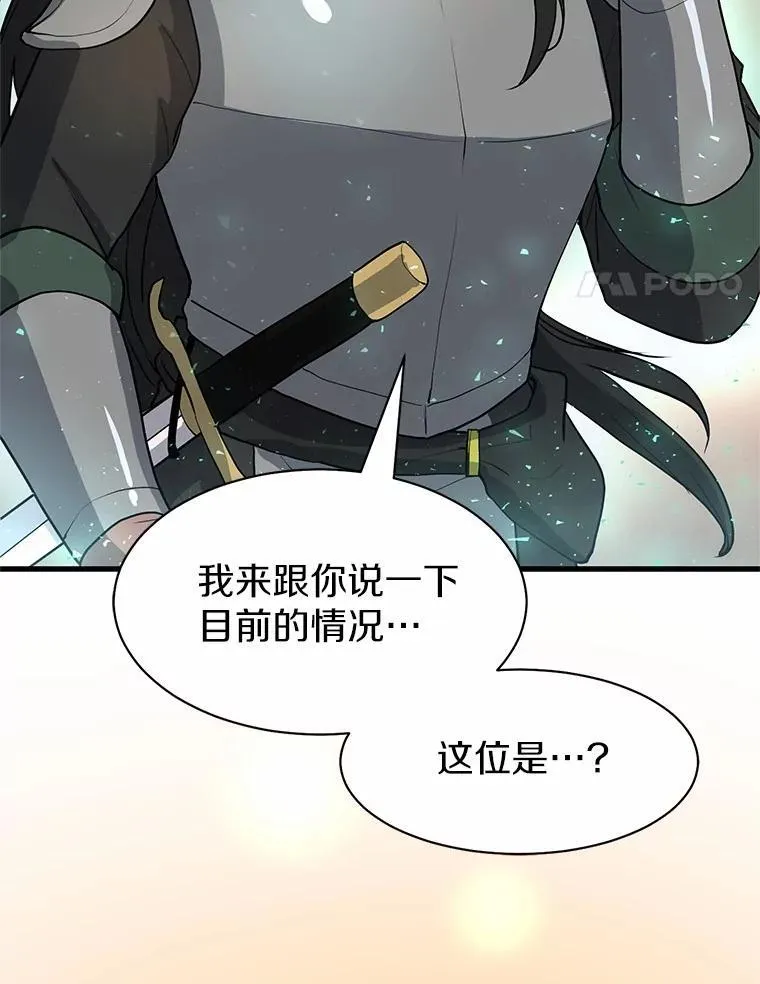 40.秩序70