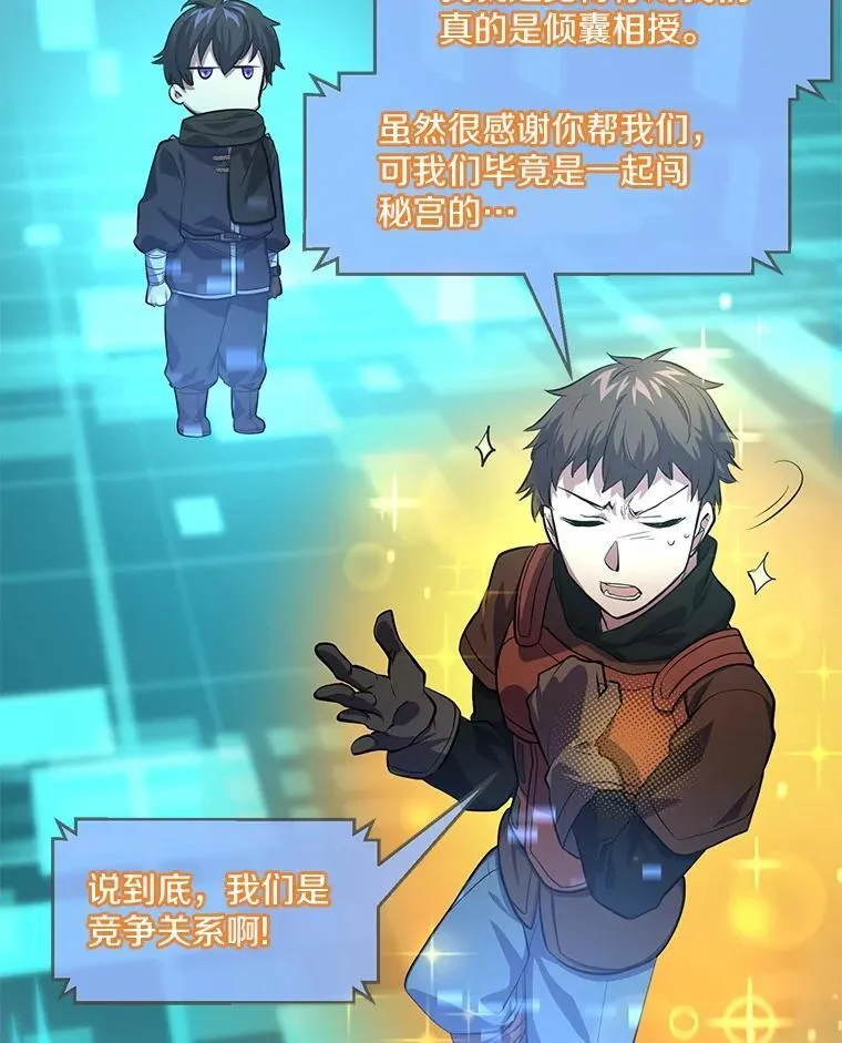15.开启第2层73