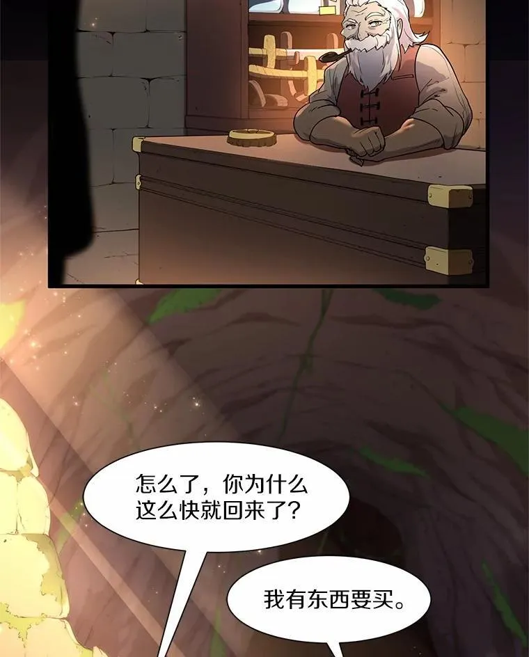 18.支线任务开始！28