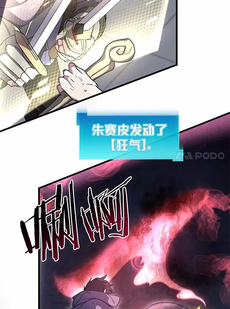 54.势如破竹9