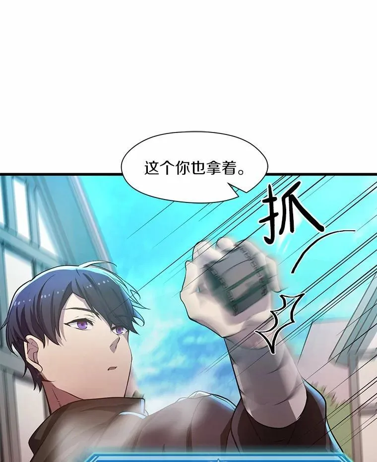 5.开启独行84