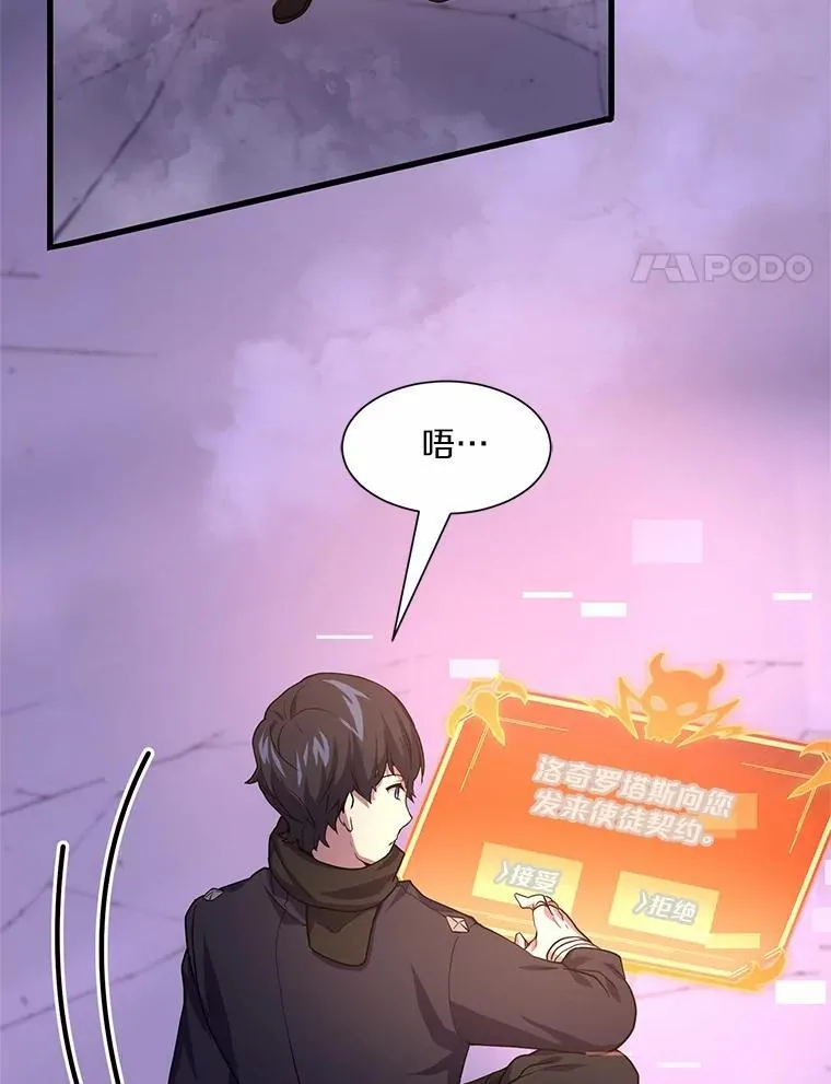 18.支线任务开始！3