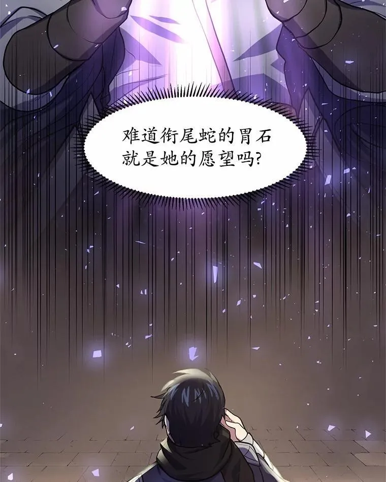 22.神的来历108