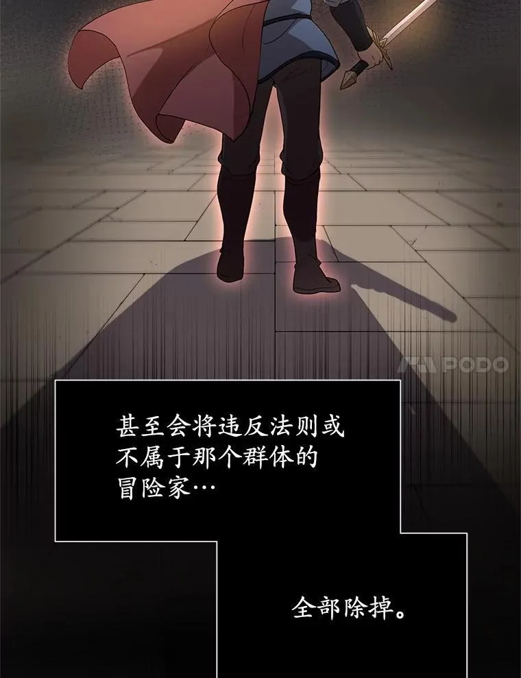 48.选择之神6