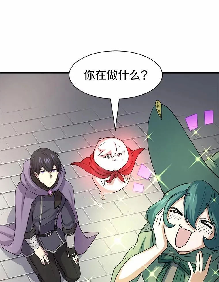 29.拜师54