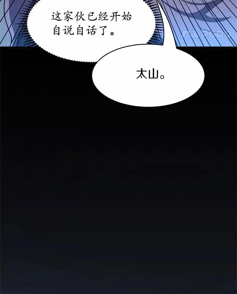 51.罪恶的向导77