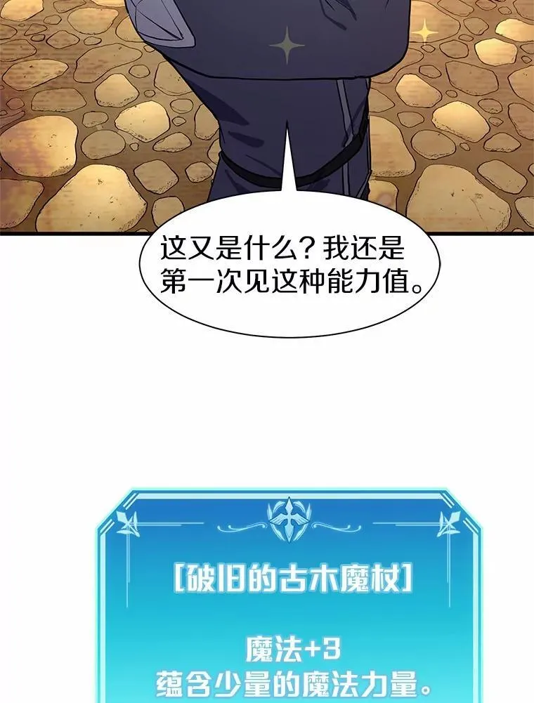 23.我要杀了你72