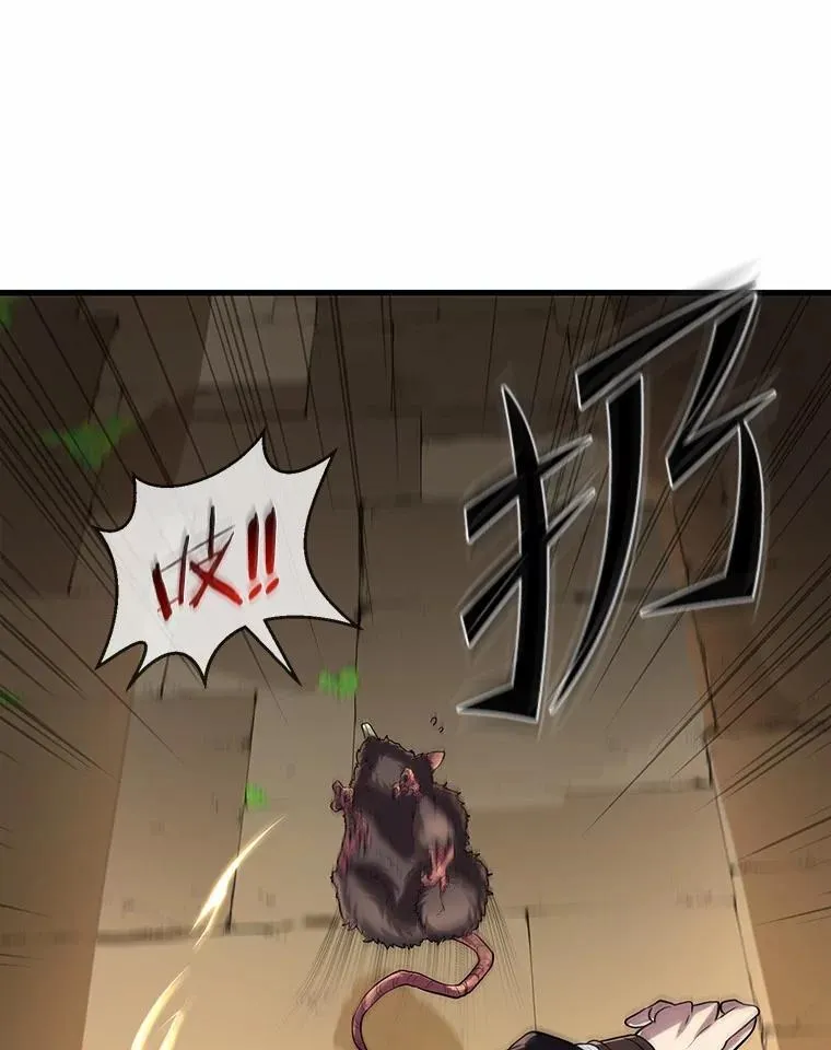 12.秘密房间91