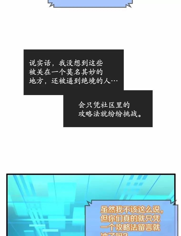 15.开启第2层53
