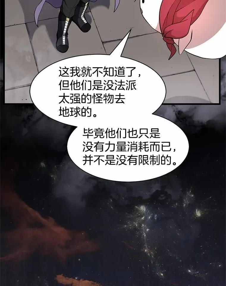 47.背后的真相25