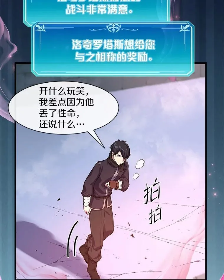 17.不一般的侍从96