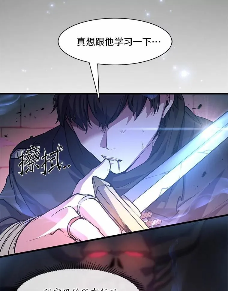 17.不一般的侍从28