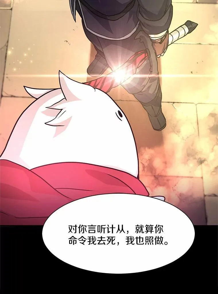19.吵闹的同行者111
