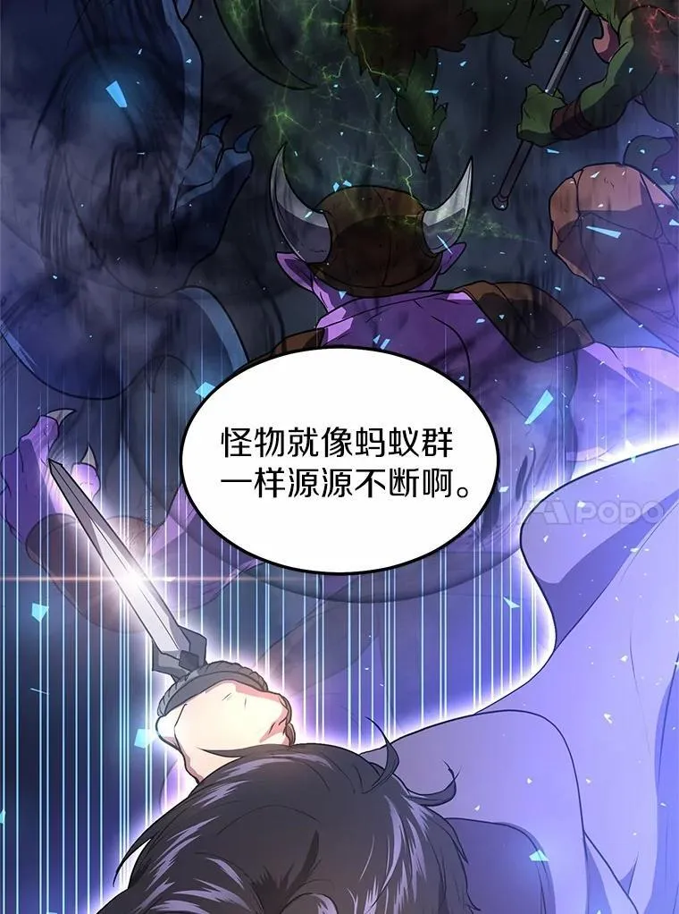 48.选择之神119