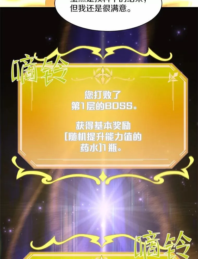 14.反制成功91