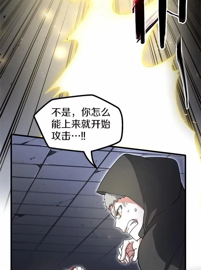 54.势如破竹5