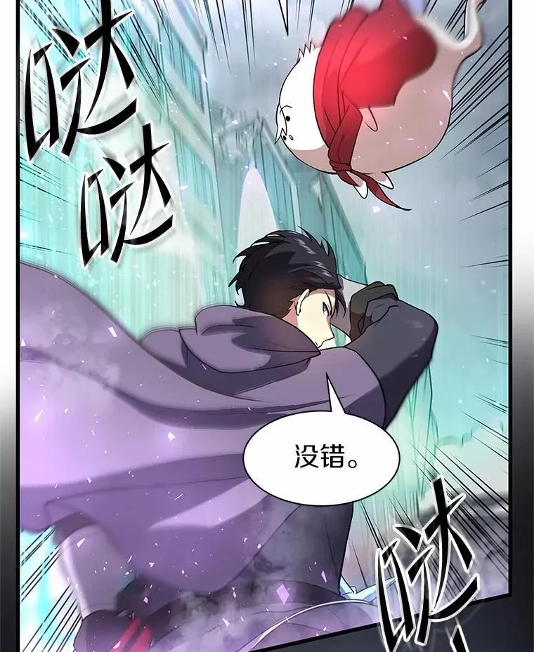 44.任务成功120