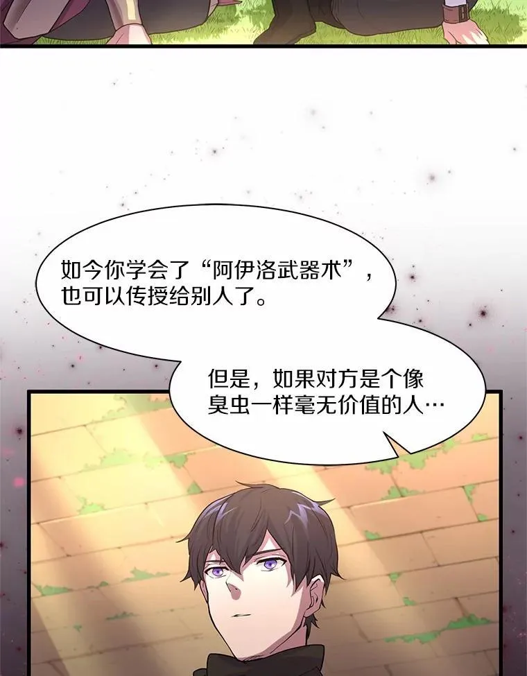 11.对练103