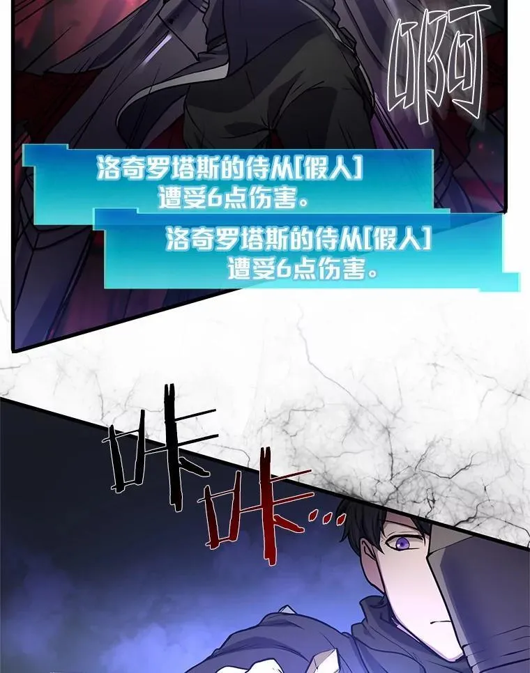 16.发现祭坛96