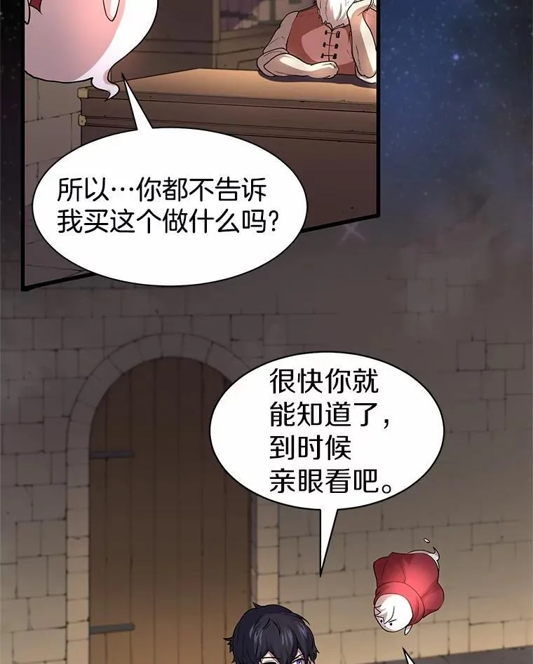 27.祝福粉末74