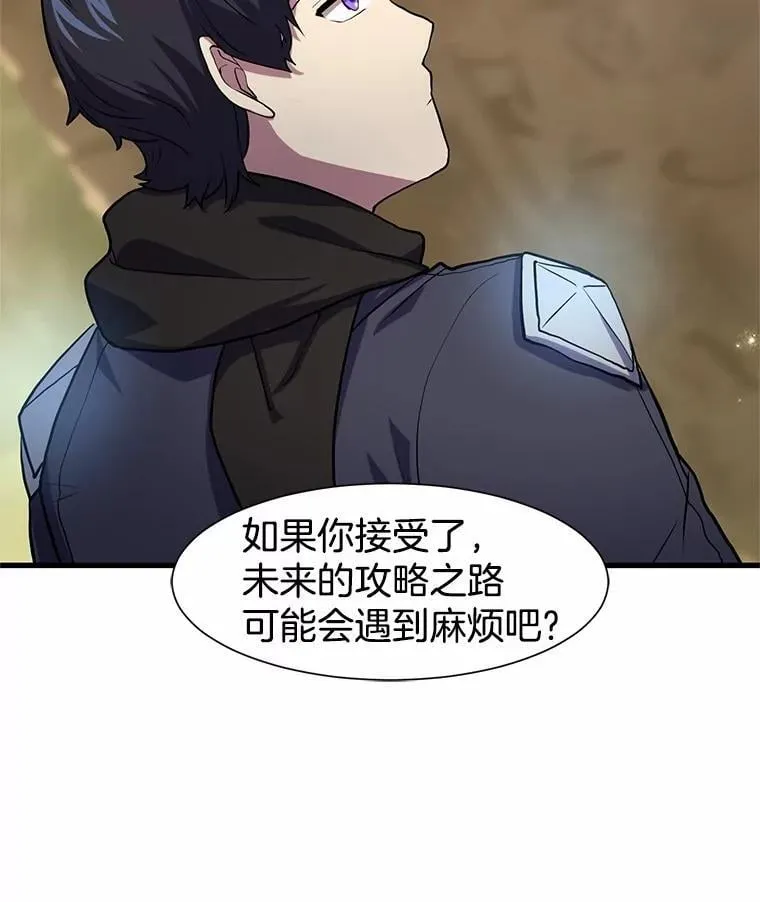 22.神的来历101