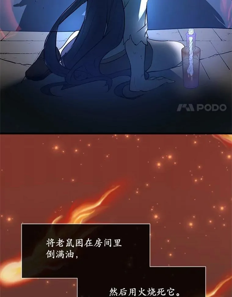 14.反制成功7