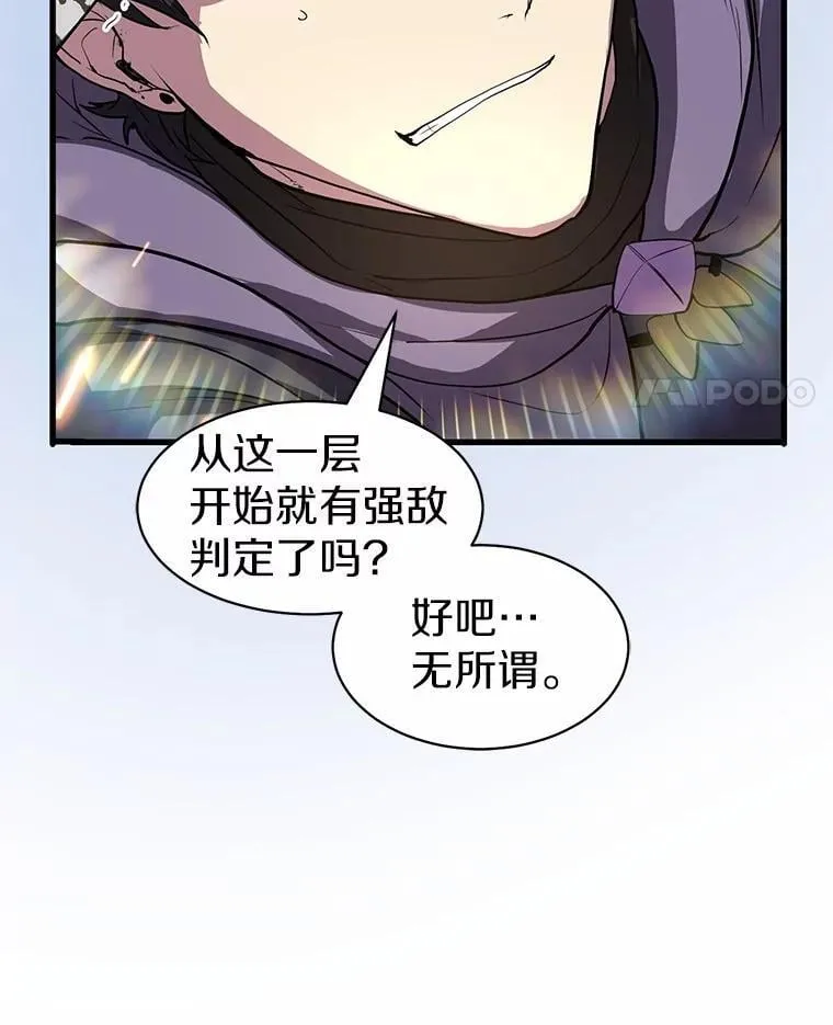 35.到此为止吧59
