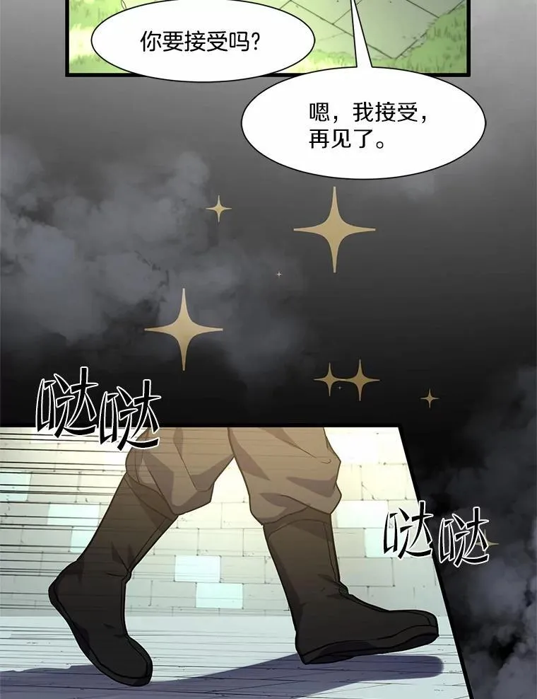 19.吵闹的同行者61