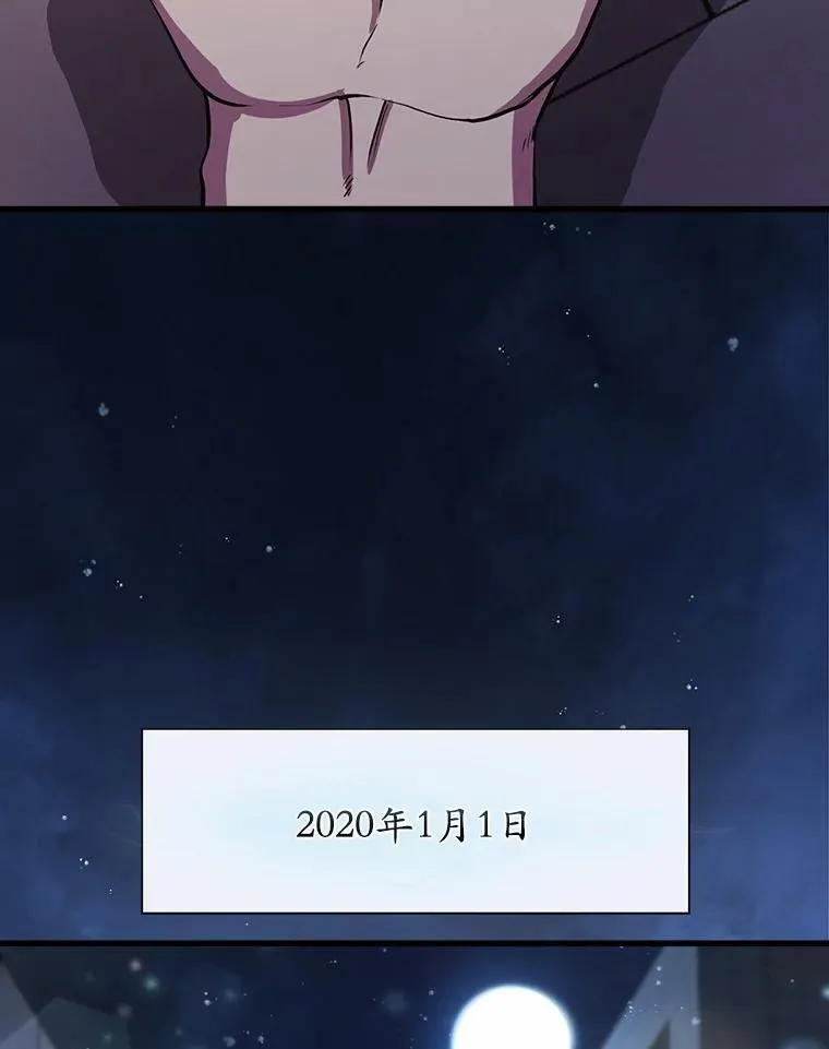 4.时间倒流70